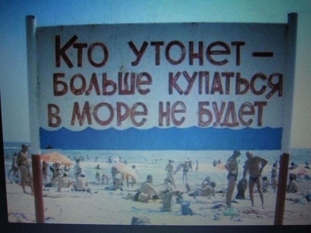 Shestaya Zhemchuzhina Odessa Exteriör bild